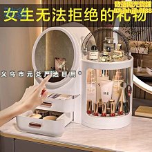 鏡梳盒 歷史價格詳細信息