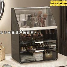 化妝品收納盒桌面改造神器護膚品梳妝臺亞克力長方形透明收納筐 歷史價格詳細信息