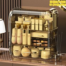 化妝品收納盒防塵桌面護膚品收納箱梳妝臺香水置物架高級感亞克力 歷史價格詳細信息
