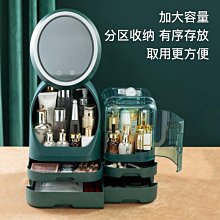 隨身化妝鏡led帶燈美妝鏡臥室大容量化妝品收納盒化妝臺桌面1523】 歷史價格詳細信息