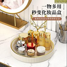 桌面收納盒化妝品鑰匙多功能雜物收納箱藤編小收納筐編織框垃圾收納盒 小收納盒內衣衣服內褲收納盒 歷史價格詳細信息