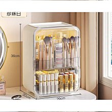 化妝品收納盒 大容量整理盒 飾品收納盒 化妝品收納箱 桌上收納盒 收納盒 保養品收納 置物架 歷史價格詳細信息
