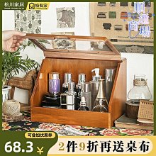 木質化妝品收納櫃-長虹玻璃款 8745 歷史價格詳細信息