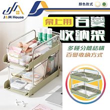 雙層化妝收納架 【小麥購物】24H出貨 台灣現貨【B016】化妝品收納 收納 口紅收納 桌上收納 收納盒  盒 歷史價格詳細信息