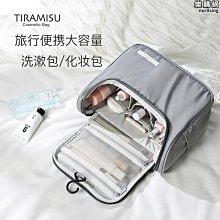 【熱賣】化妝包可攜式高級2023新款雙層雲朵化妝品收納包旅行大 歷史價格詳細信息