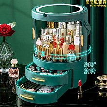 【熱賣】化妝品收納盒防塵桌面整理家用大容量梳妝檯護膚品置物架手提便攜 歷史價格詳細信息