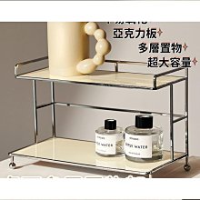 浴室置物架 水波紋亞克力廁所衛生間洗漱臺收納架 桌面化妝品收納盒輕奢風雙層收納架 歷史價格詳細信息