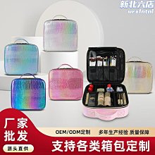 化妝包多功能便攜手提化妝品收納包跟妝紋繡美甲新款網紅化妝箱 歷史價格詳細信息