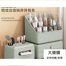 【締造】化妝品置物架　化妝品收納盒　透明亞克力階梯式護膚品展示架　梳妝臺桌面香水收納盒 歷史價格詳細信息