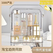 抽屜式化妝品收納盒大容量桌面防塵首飾盒護膚品囗紅面膜儲物盒 歷史價格詳細信息