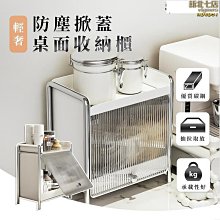 防塵置物架 廚房桌子長方形多功能置物架帶櫃子切菜臺家用多層簡易收納做飯桌 歷史價格詳細信息