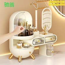 化妝品收納盒首飾盒一體抽屜收納櫃木質護膚品化妝收納箱七夕禮物  露天市集  全台最大的網路購物市集 歷史價格詳細信息