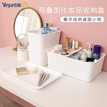 桌面新款多功能化妝刷收納盒粉撲整理盒透明棉籤盒耳環項鍊收納盒 歷史價格詳細信息