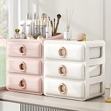 抽屜式化妝品收納盒│桌面梳粧檯化妝盒│保養品收納歸類盒 歷史價格詳細信息