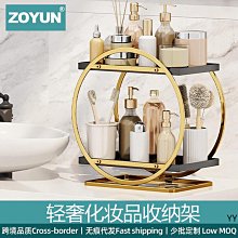 香水置物架桌面化妝品收納架透明輕奢護膚品整理高級感梳妝檯架展 歷史價格詳細信息