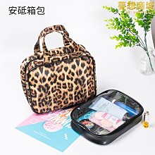 【多多】化妝包大容量便攜洗漱包飾品包旅行絲絨化妝品收納包女化妝袋 歷史價格詳細信息