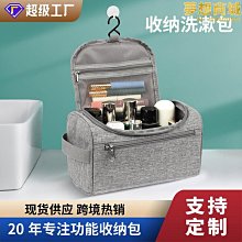 化妝包多功能便攜手提化妝品收納包跟妝紋繡美甲新款網紅化妝箱 歷史價格詳細信息