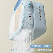 旅行洗漱包乾溼分離防水可攜式化妝包大容量收納袋2023新款出差神器 歷史價格詳細信息