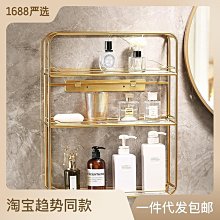 衛生間置物架免打孔洗漱臺輕奢浴室壁掛式洗手間廁所牆上收納架子 歷史價格詳細信息
