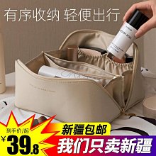 化妝包女2023新款便攜式大容量護膚品收納包化妝品旅行收納包防水-緻雅尚品 歷史價格詳細信息