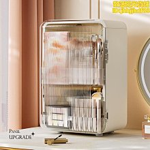 化妝品收納盒防塵梳妝臺桌面口紅護膚品整理箱高級感抽屜式置物架 歷史價格詳細信息