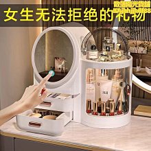 【新款】化妝品收納盒桌面帶鏡子一體防塵大容量梳妝檯護膚品面膜置物架箱 歷史價格詳細信息
