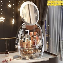 化妝盒收納箱新款化妝品收納盒帶鏡子一體桌面防塵大容量旋轉式護膚置物架高檔 歷史價格詳細信息