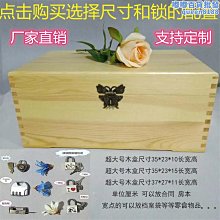 帶鎖桌面收納盒大容量辦公室多層抽屜式桌上收納柜實木A4雜物柜子 歷史價格詳細信息