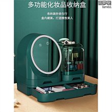 化妝盒收納箱帶燈帶鏡子化妝箱大容量便攜手提化妝品護膚品收納盒跟妝工具箱 歷史價格詳細信息