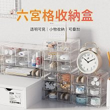 抽屜收納盒 抽屜收納分類袋 分隔收納盒 內衣褲收納袋 生活用品收納盒 收納盒 現貨 台灣出貨 Rainnie 歷史價格詳細信息