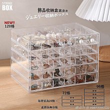 分格收納盒 飾品盒 12格 15 格首飾盒 收納盒 多格收納盒 珠寶盒 透明盒 材料盒 文具盒 儲物盒 整理盒 桌上收納 歷史價格詳細信息