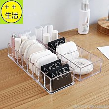 塑料小飾品盒收納盒辦公桌面雜物分格整理盒創意小文具分隔盒子特艾超夯 精品 歷史價格詳細信息