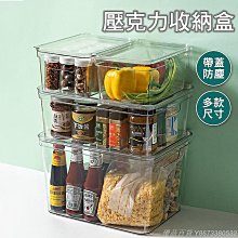 收納籃 收納 置物盒 收納盒 衣物收納 置物箱 收納箱也樂免安裝透明雙開門摺疊箱收納柜子加高加厚儲物柜多功能整理柜-正正精品 歷史價格詳細信息