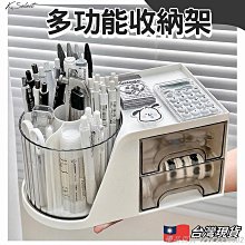 桌上收納盒 筆筒 插袋筆筒 螢幕筆筒 收納盒 置物盒 筆筒 文具收納盒 迷你收納盒 桌面螢幕插筆筒 歷史價格詳細信息