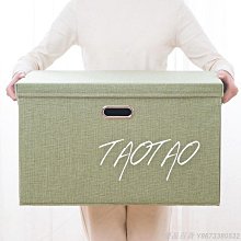 北歐風折疊收納櫃 2入組 大容量 收納盒 收納籃 收納櫃 收納箱 收納 折疊櫃 衣物收納箱 北歐風 現貨 廠商直送 歷史價格詳細信息