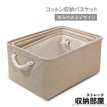 棉麻袋 收納籃 收納袋 多功能收納籃 收納盒 收納箱 防水袋 置物籃 化妝品彩妝收納盒 棉麻籃 居家雜貨收納盒 置物盒 歷史價格詳細信息