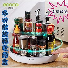 ecoco｜置物推車 收納推車 廚房推車 置物架 收納架 零食櫃 置物櫃 收納盒 手推車 書包收納架 縫隙收納架 收納櫃 歷史價格詳細信息