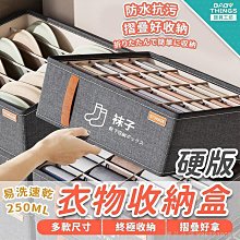 衣物分隔收納袋 收納籃 內衣袋 衣褲收納袋 收納神器 衣櫥收納盒 衣櫃收納盒 褲子收納袋《OBL歐貝莉》 歷史價格詳細信息