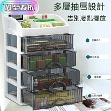 桌上透明抽屜盒 桌面收納盒 文件收納盒 儲物盒 抽屜式收納盒 組合收納 透明收納盒 抽屜收納盒 抽屜盒 歷史價格詳細信息