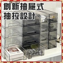 桌面抽屜收納盒 透明收納盒 冰箱收納盒 抽屜收納 分格收納盒 雜物整理盒 簡約收納盒 無印風收納 歷史價格詳細信息