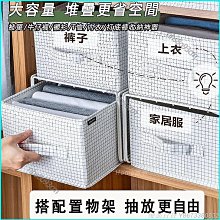 家居收纳 衣物可折疊儲物箱 雙格網布衣物收納筐 帶輪子合金框架置物籃束口 歷史價格詳細信息