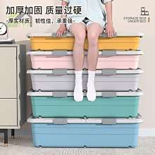 床底收納箱床下扁平被子鞋子衣服玩具帶輪抽屜式收納盒塑料王濤一 歷史價格詳細信息