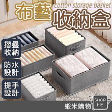 收納箱 收納盒 05賣場 收納架 置物架 鍋蓋架 鋁鍋蓋 塑料架 整理盒 可疊加 櫥櫃收納盒 ♣生活職人♣【N345】 歷史價格詳細信息