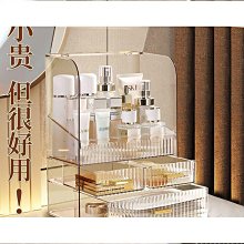 化妝品收納盒防塵梳妝臺桌面口紅護膚品整理箱高級感抽屜式置物架 歷史價格詳細信息