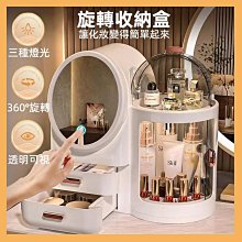 360度旋轉收納盒(一入) 歷史價格詳細信息