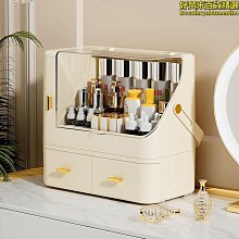 亞克力收納盒化妝品透明宿舍桌面雜物零食大容量家用護膚品整理盒 歷史價格詳細信息