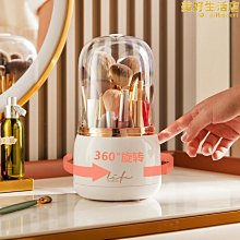 化妝刷收納筒桌面化妝品收納盒亞克力梳妝檯散粉眼影眉筆置寶壽堂 歷史價格詳細信息