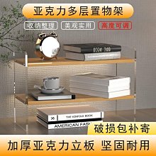 桌面置物架桌上書架學生簡易臥室宿舍辦公書桌化妝品收納多層架子 歷史價格詳細信息