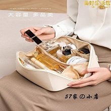 【新款】新款化妝包高級可攜式大容量旅行化妝刷化妝品收納袋2023新款洗漱包 歷史價格詳細信息