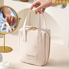 【小殼】化妝包2024新款高級感便攜旅行手提式洗漱包大容量化妝品收納包盒 歷史價格詳細信息